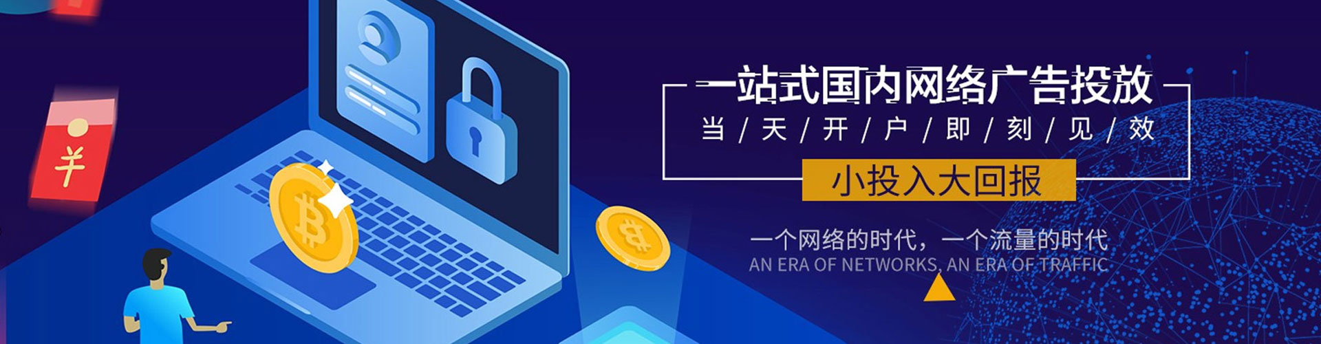 鹿泉信息流怎么做