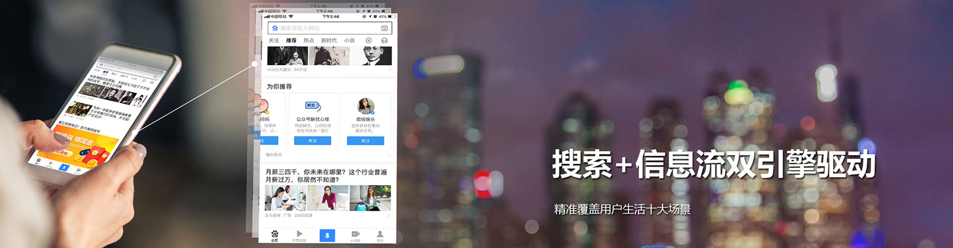 鹿泉信息流代理