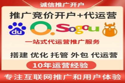 搜索引擎营销的新趋势——SEM竞价推广案例解析
