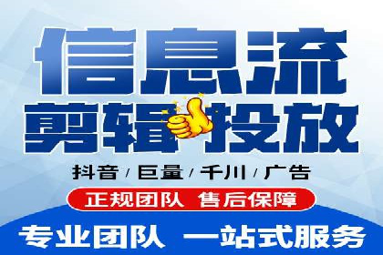 百度优化推广案例：如何提升网站流量