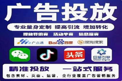 成功案例展示：SEM代运营公司助力企业拓展市场